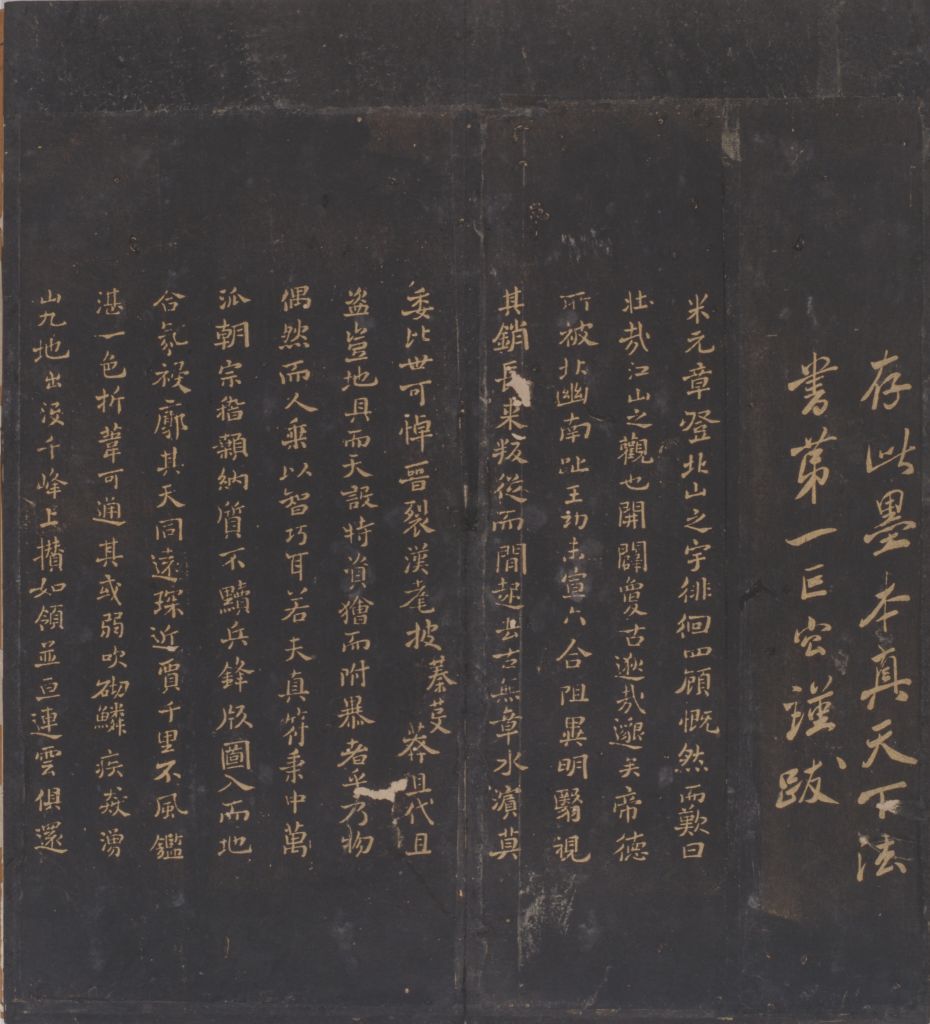 图片[12]-Song Tuosung Guitang Calligraphy-China Archive